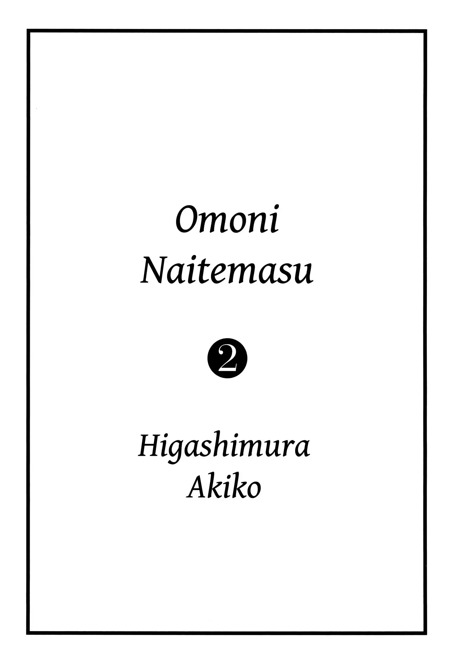 Omoni Naitemasu Chapter 12 2